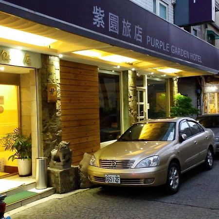 紫園旅社purple Garden Hotel Taipei Dış mekan fotoğraf
